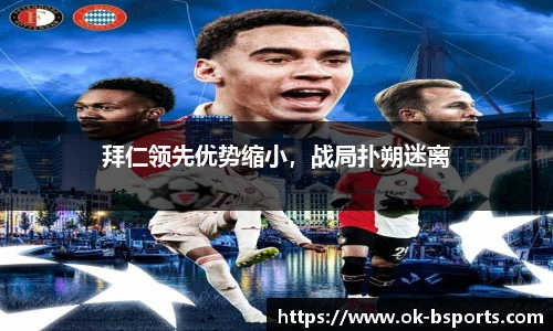 B体育