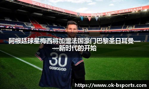 BSPORTS体育