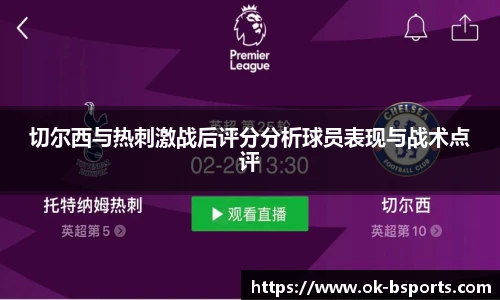 BSPORTS体育官网