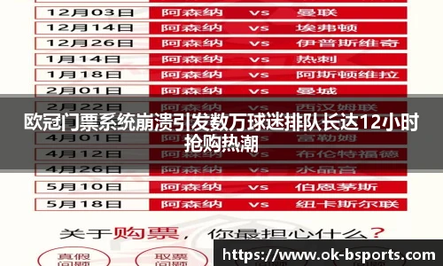 BSPORTS体育