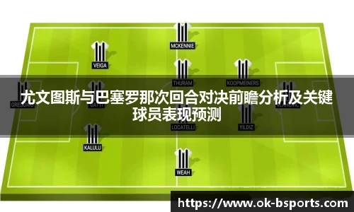 BSPORTS体育